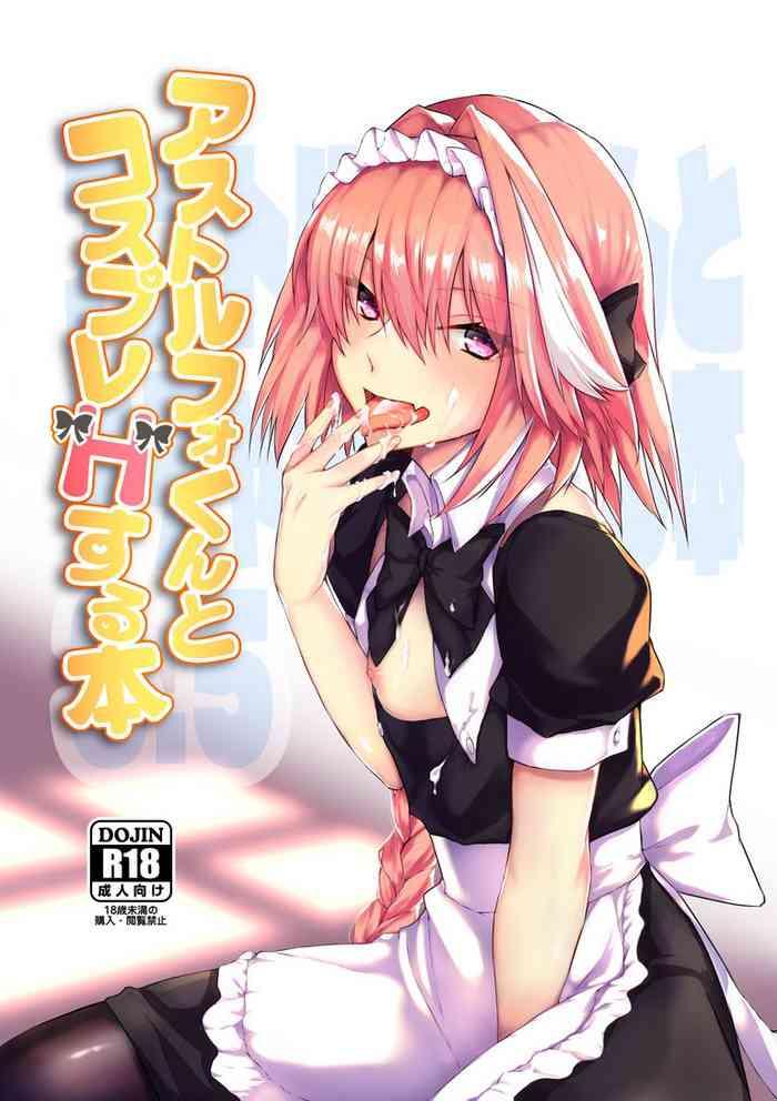 astolfo kun to cosplay h suru hon cover