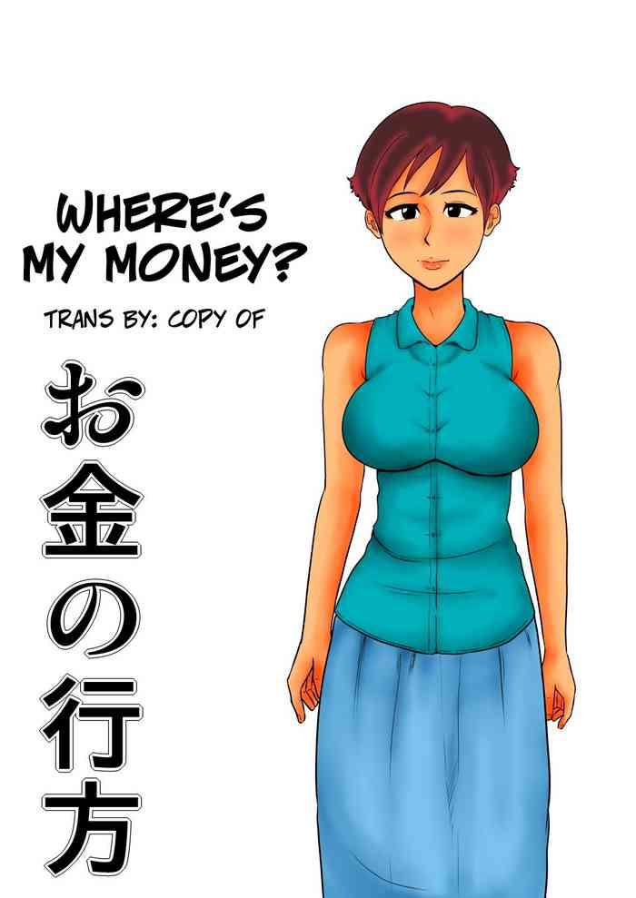 okane no yukue where x27 s my money cover