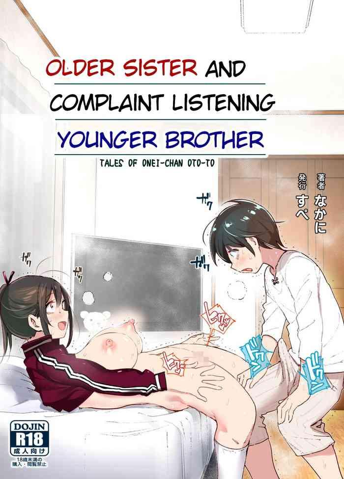 oneitales of oneito older sister and complaint listening younger brother cover