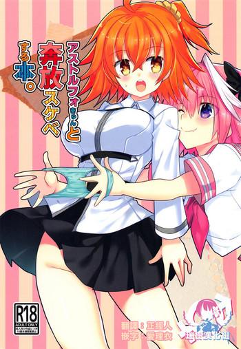 astolfo kyun to honpou sukebe suru hon cover