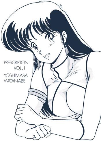 prescription vol 1 cover