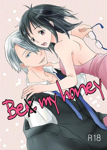 be my honey cover 1