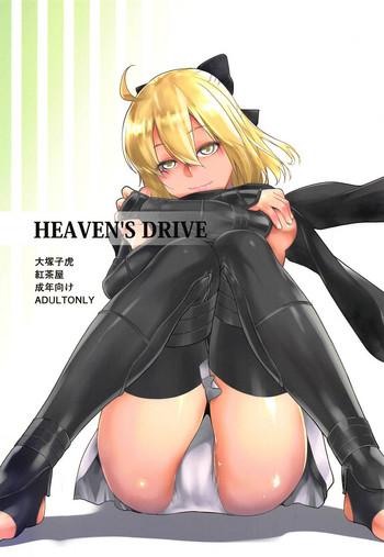 heaven x27 s drive cover 1
