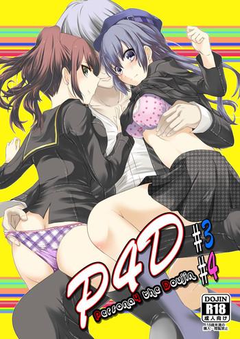 persona 4 the doujin 3 4 cover 1