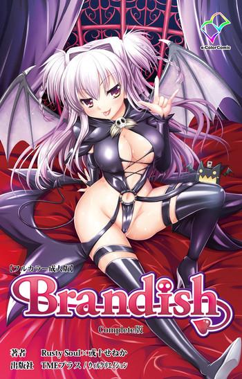 brandish complete ban cover