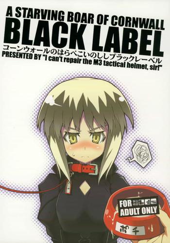 cornwall no harapeko inoshishi black label a starving boar of cornwall black label cover