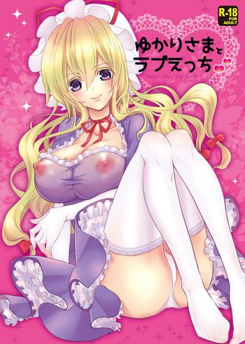 yukari sama to love ecchi cover