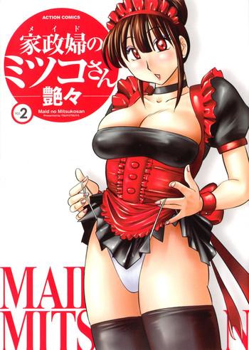 maid no mitsukosan vol 2 cover