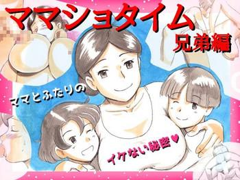 mama sho time kyoudai hen cover