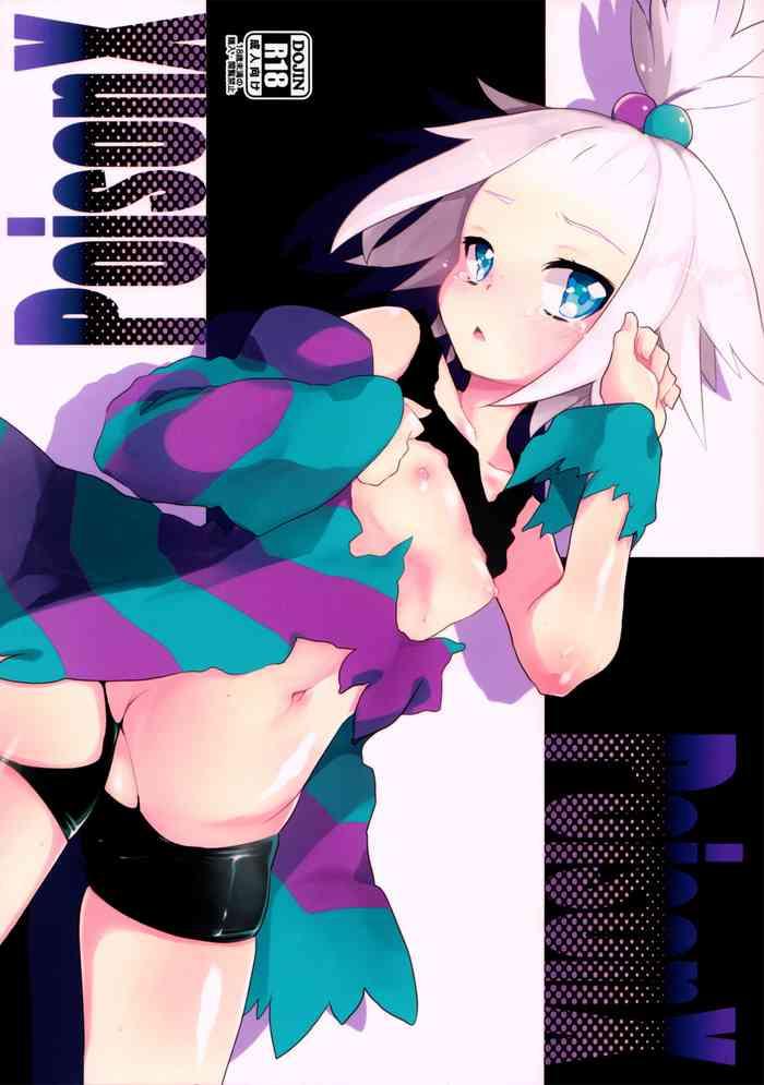 poisonx cover 1