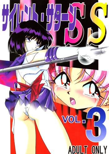 silent saturn ss vol 3 cover