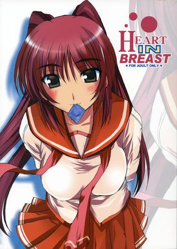 heart in breast cover