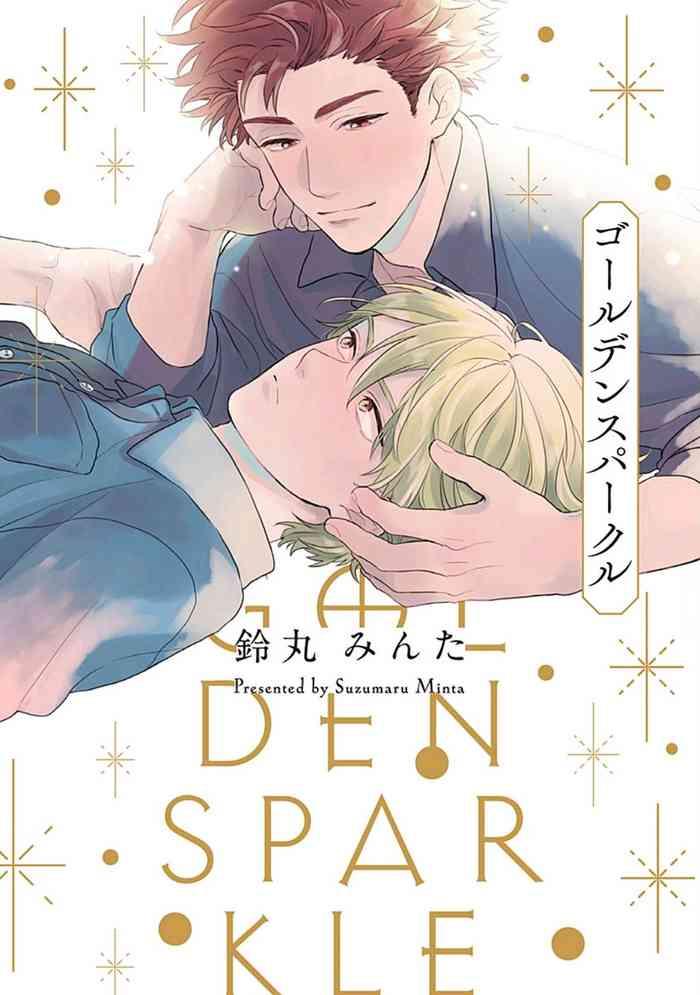 golden sparkle ch 1 5 cover