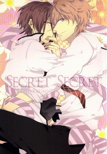 secretsecret cover