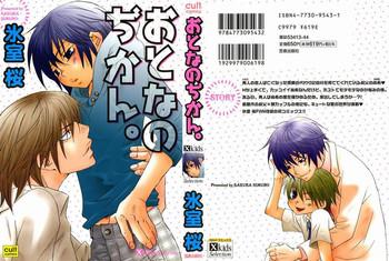 60769 cover