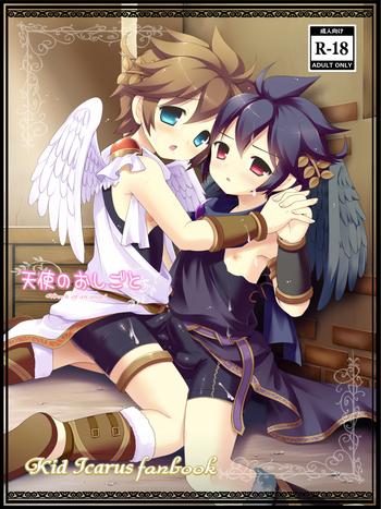 work of an angel kid icarus fanbook cover