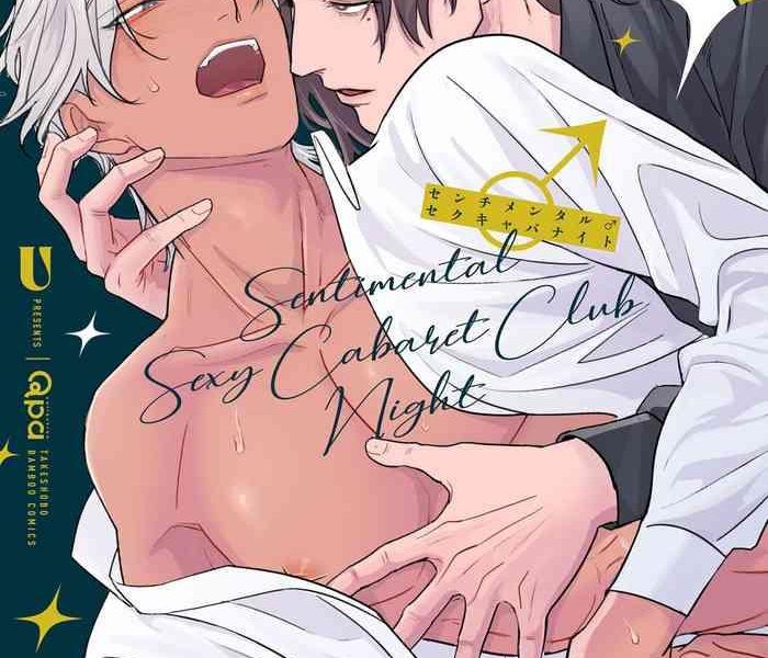 sentimental sexcaba night ch 1 2 cover
