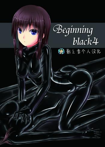 beginning black4 cover