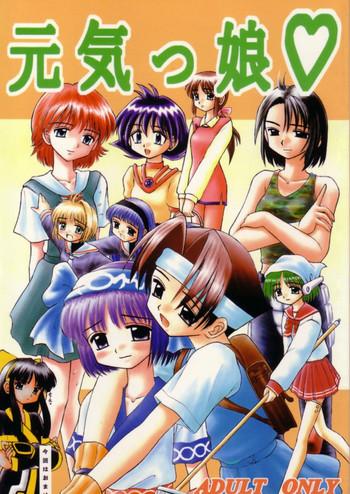 genkikko cover