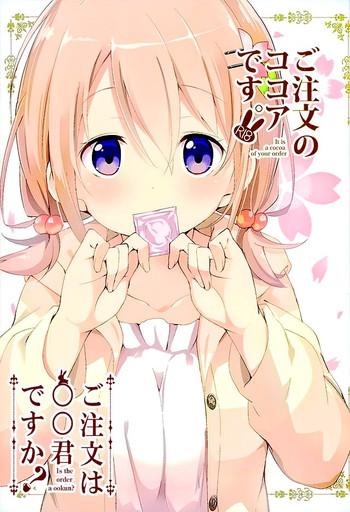 gochuumon no kokoa desu cover