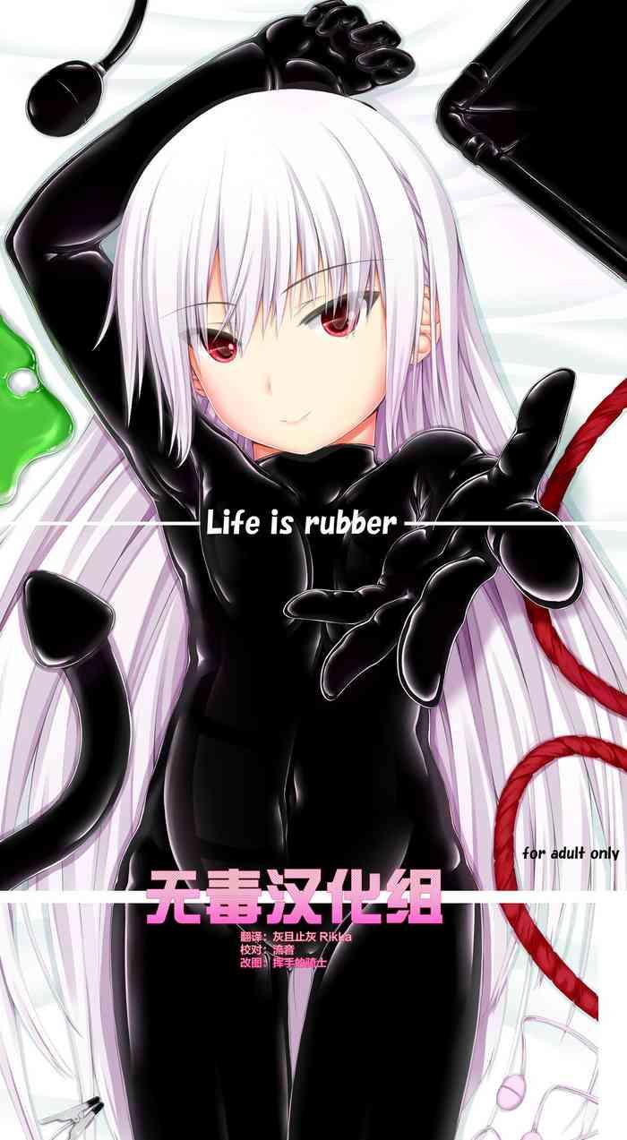 life is rubber ver 1 2 cover