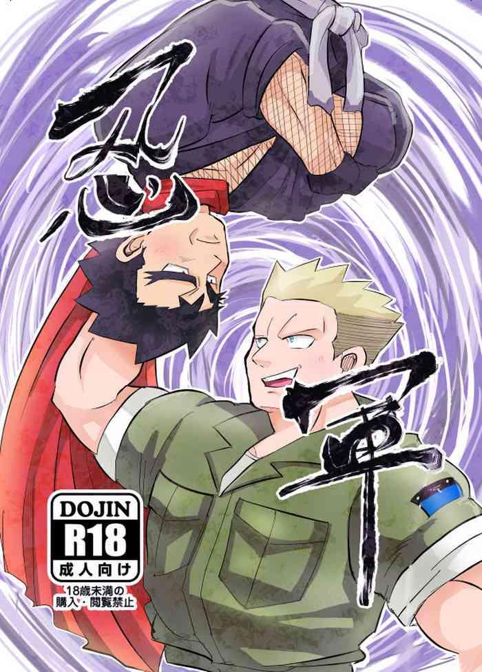 lt surge koga cover