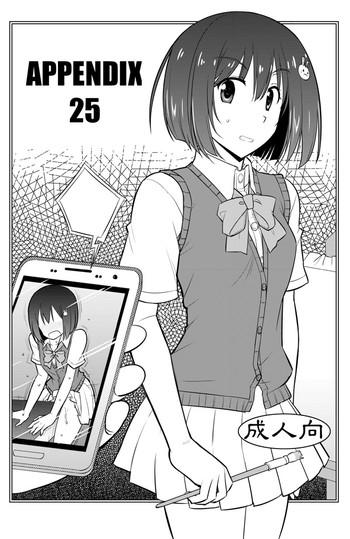 appendix 25 cover