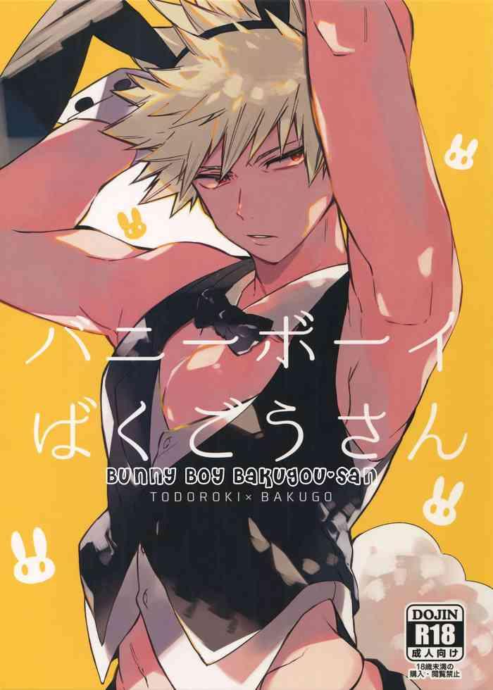 bunny boy bakugou san cover