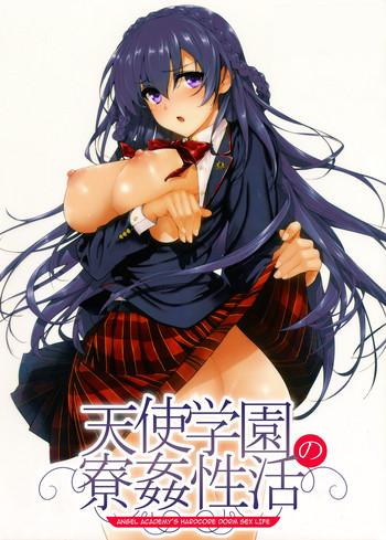 katsurai yoshiaki amatsuka gakuen no ryoukan seikatsu angel academy x27 s hardcore dorm sex life 1 2 4 9 english darknight digital cover