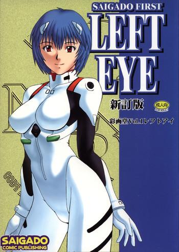 left eye shinteiban cover