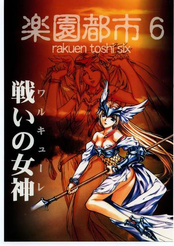 rakuen toshi 6 cover