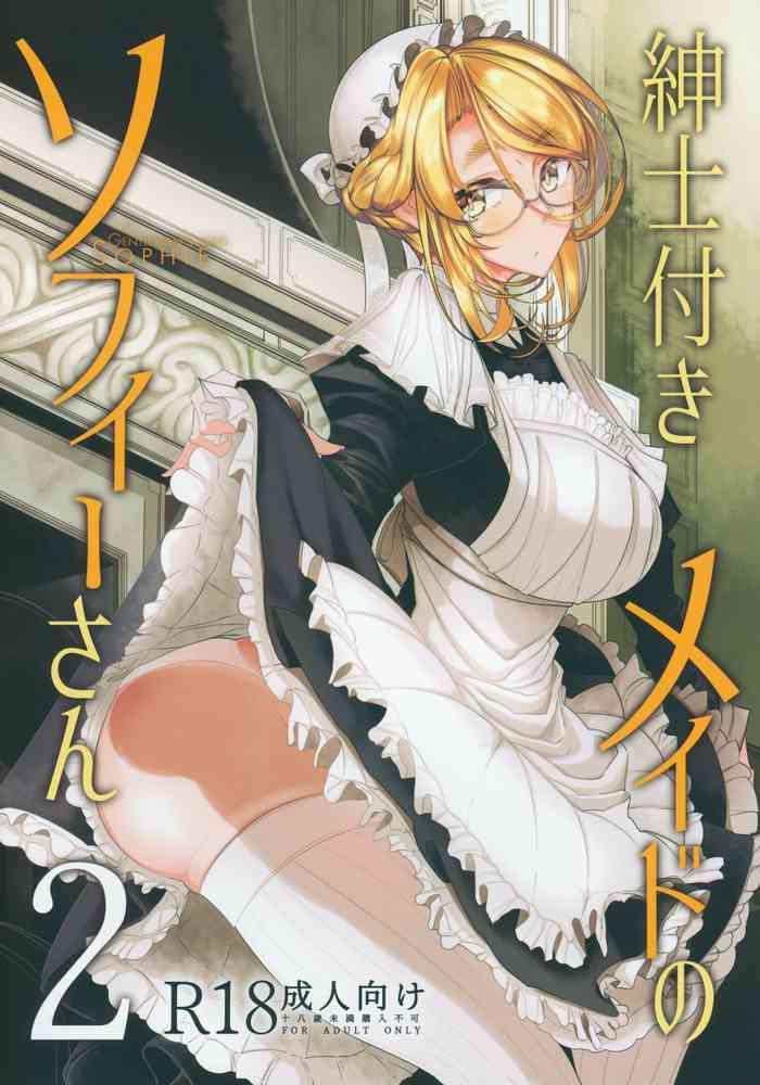 shinshi tsuki maid no sophie san 2 cover