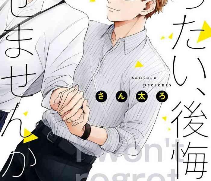 01 chinese cover