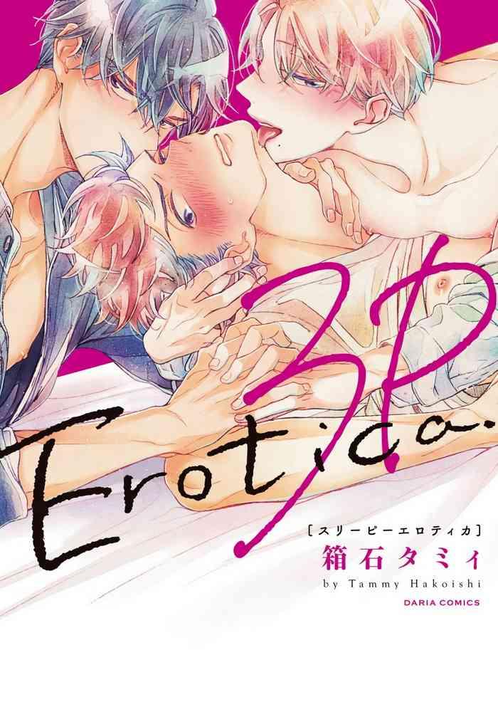 3p erotica 1 5 cover