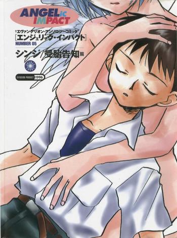 angelic impact number 05 shinji jutai kokuchi hen cover