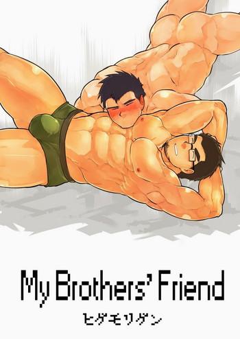 aniki no tomo my brothers x27 friend cover