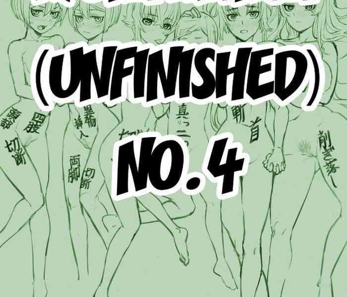 kanbutsu ryona manga mikansei sono 4 unfinished ryona manga 4 english el jefe hentai truck cover