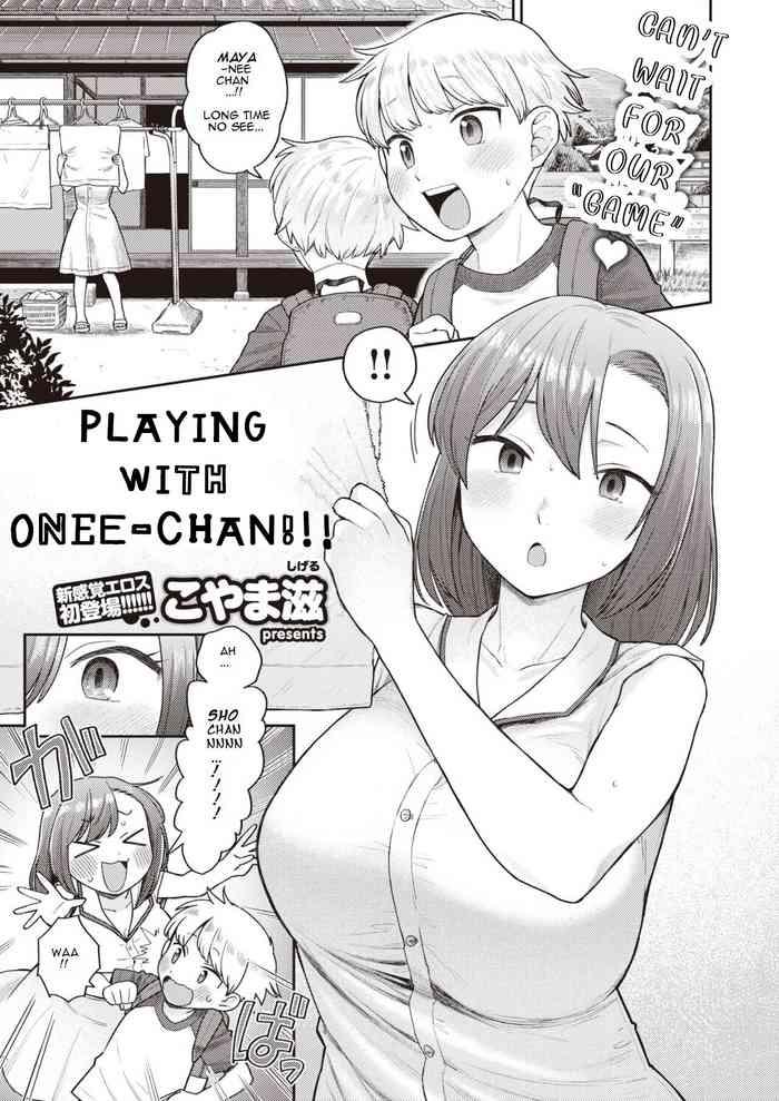 koyama shigeru onee chan to asobo playing with onee chan comic x eros 94 english digital cover