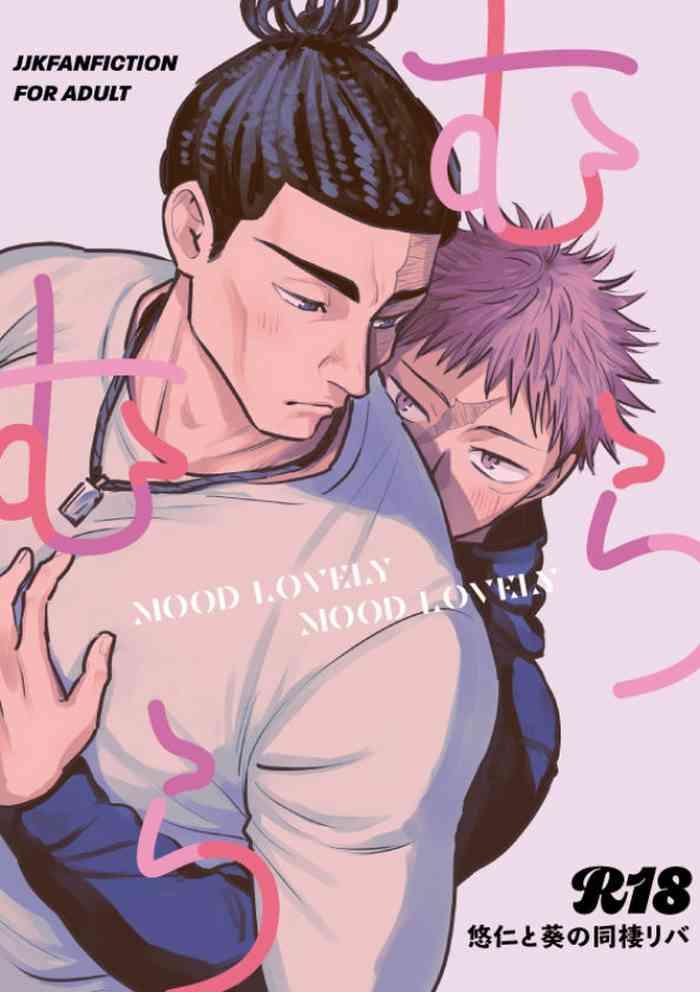 mood lovely mood lovely cover