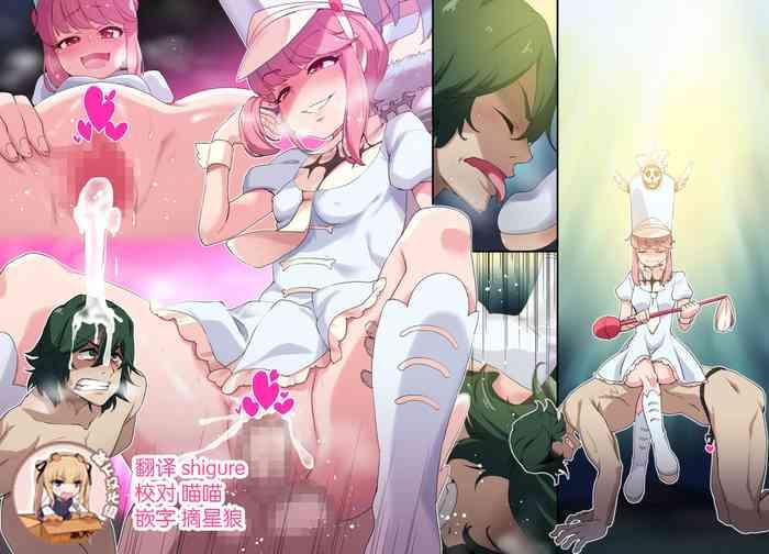 nonon to saru cover