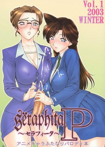 seraphita p vol 1 2003 winter cover