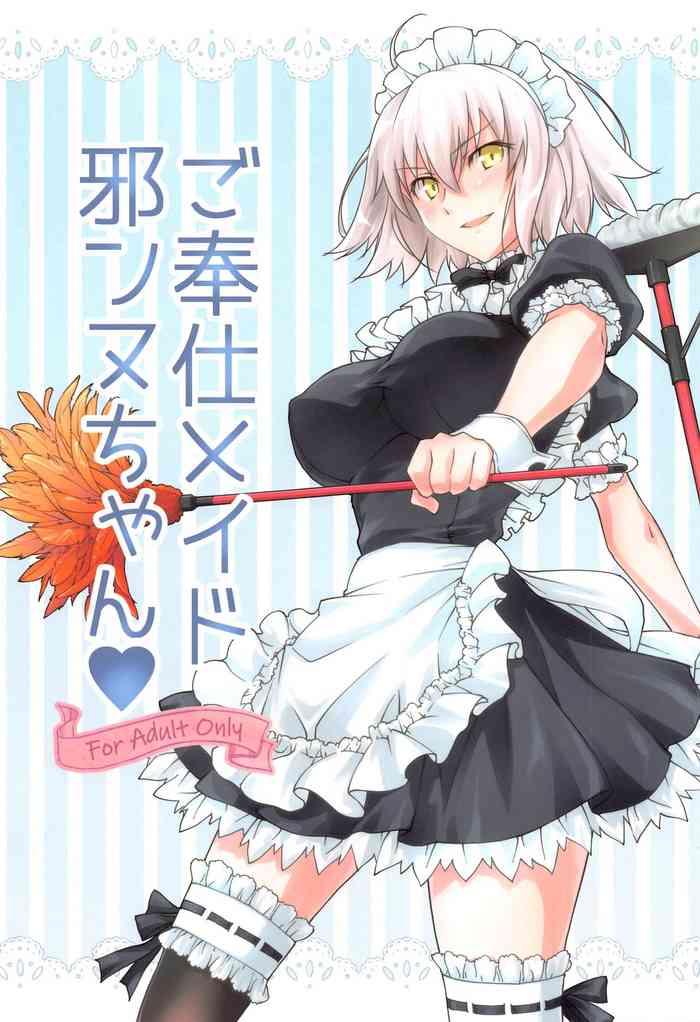 zahhatorute morinaga ramune gohoushi maid jeanne chan maid jeanne chan at your service fate grand order english nisor cover