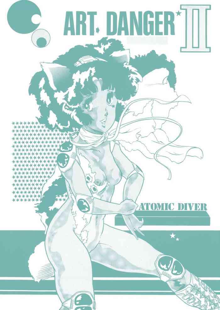 art danger ii cover