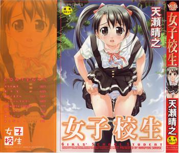 joshikousei girls x27 school student cover