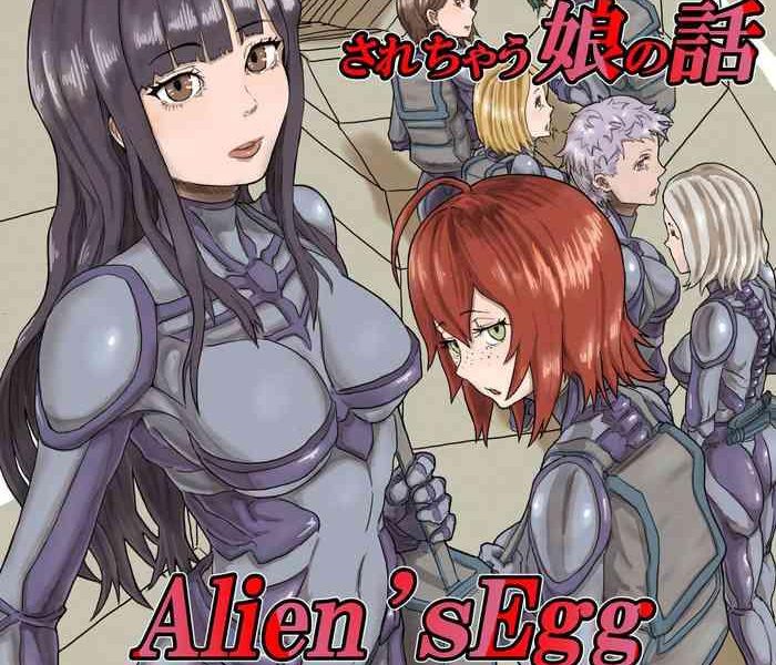 kisei sa rete hna eirian ni sa re chau musume no hanashi alien s egg abandoned ship cover