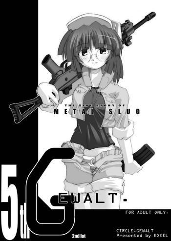 the side story of metal slug cover