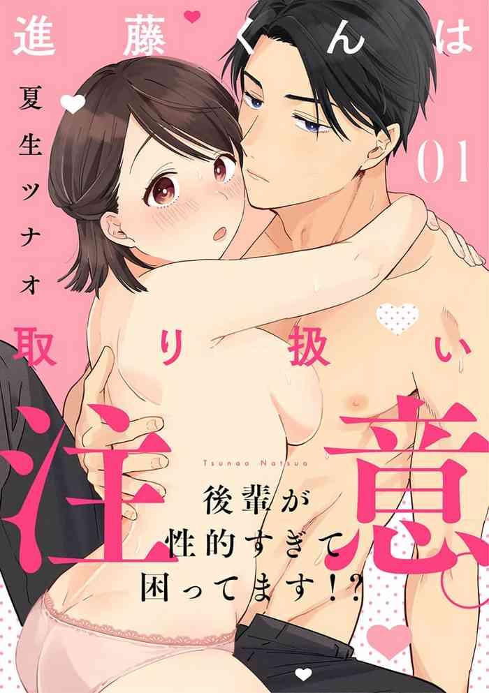 natuo tunao syokorabu sindou kun ha to ri atuka i tyuui kouhai ga seiteki sugi te koma xtu te masu 01 02 01 02 cover