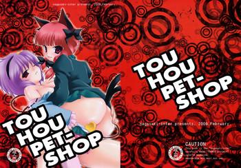 touhou pet shop cover