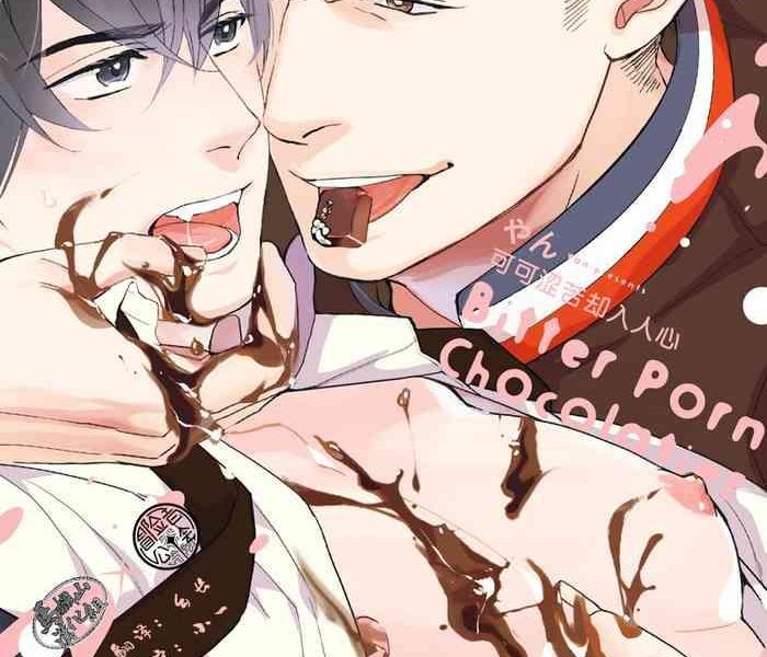 bitter porn chocolatier ch 1 2 cover