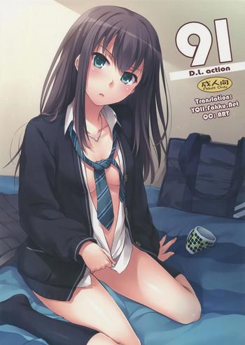 d l action 91 cover